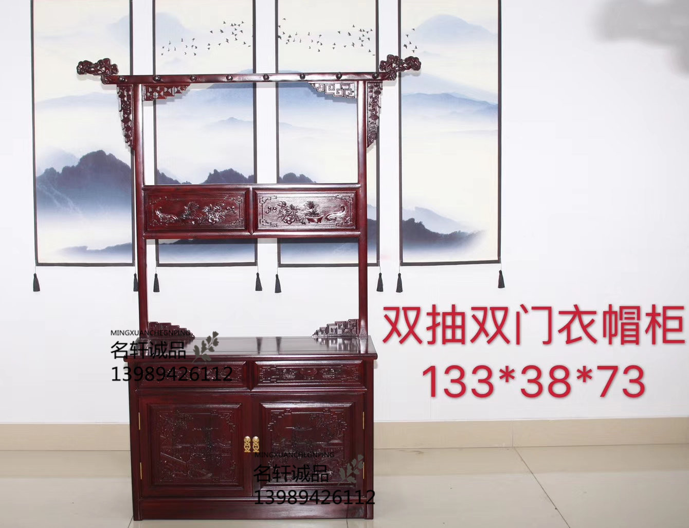 Dongyang Mahogany furniture Rosewood Faucet Lockers Chinese style Solid wood Coat rack bedroom to ground Clothes hanger