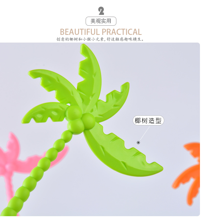 RB251椰树小猴水果叉08.jpg
