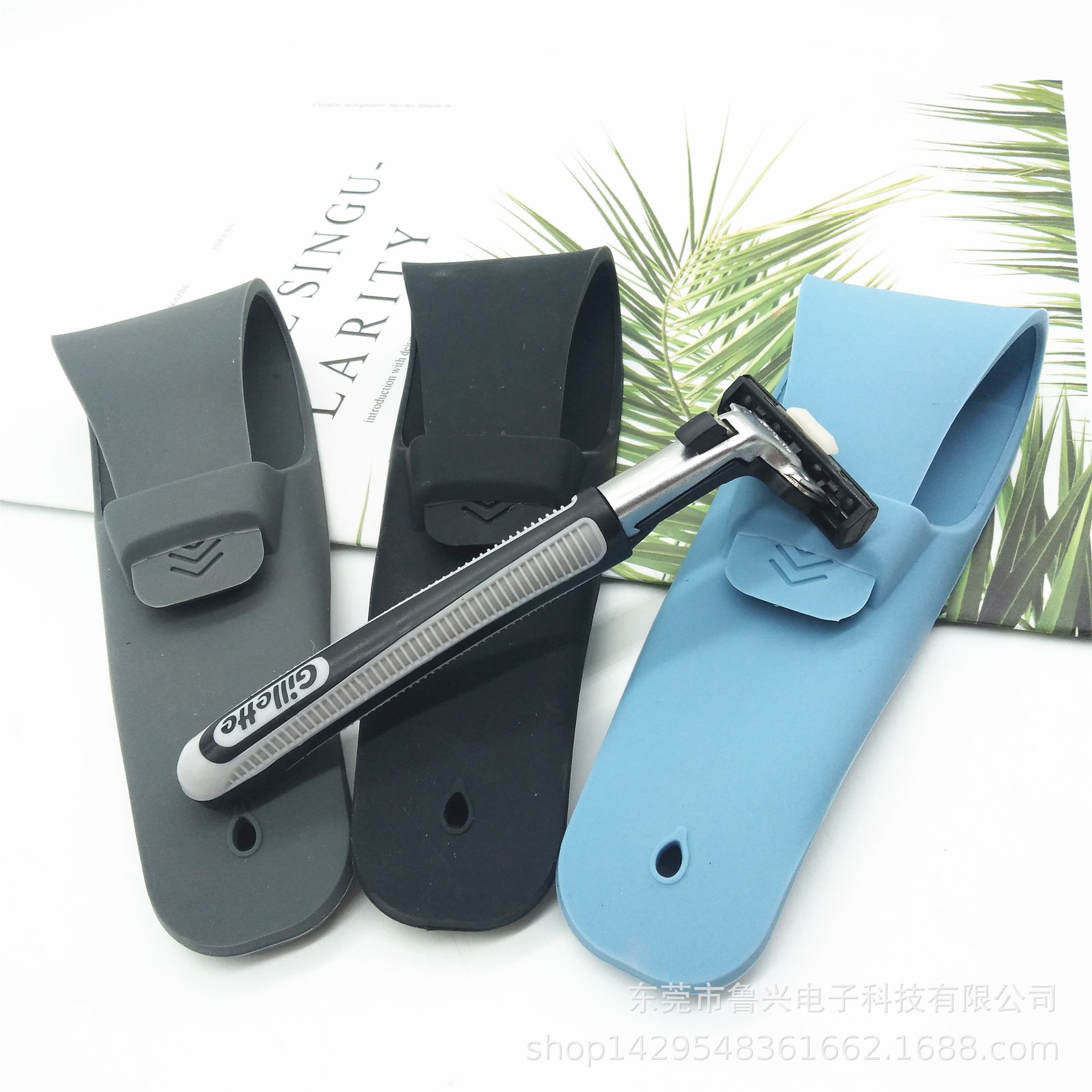 创意适用剃须刀架保护硅胶套 可定制logo便携式硅胶保护套