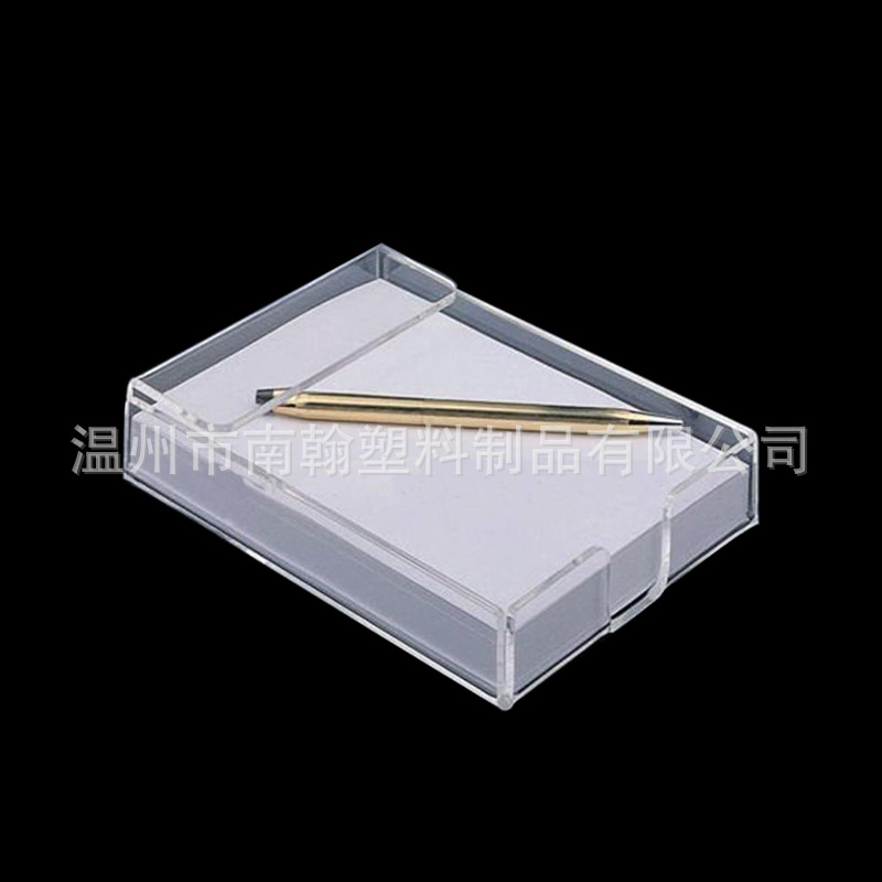 厂家定制透明便筏盒亚克力便签盒有机玻璃名片盒亚克力名片盒