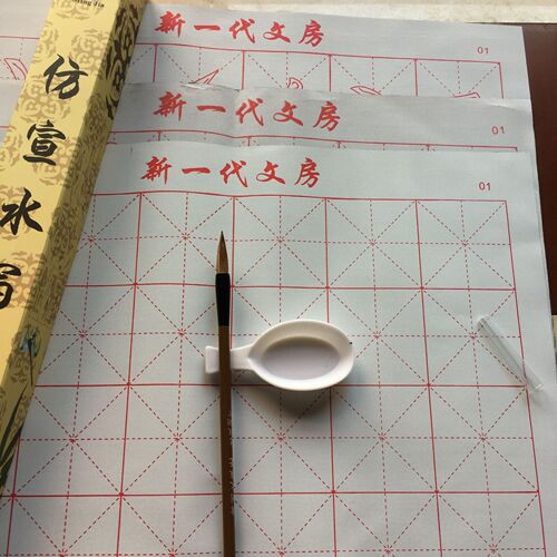 Calligraphy water writing cloth three-piece set Children's practice brush set Clear water practice thousands of times Adult beginners wholesale