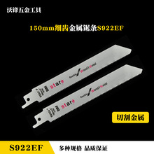 �R��䏗l����䏗lS922EF ���ٹܲ��и���䏗l �๦������䏗l