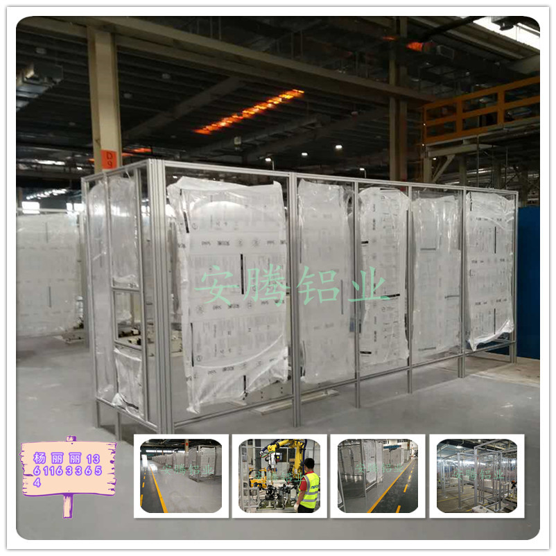 苏州厂家定制工业铝型材安全围栏 设备防护罩