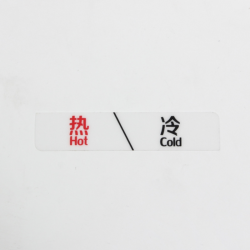 定做酒店商场丝印门牌 写字楼有机玻璃提示牌 温馨提示标识牌