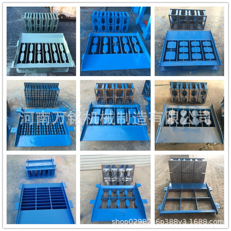 小型半自动砖机模具组合图片