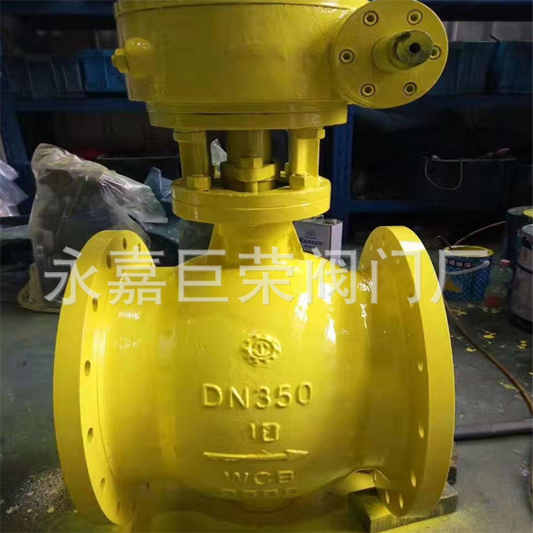 电动偏心半球阀 硬密封偏心半球阀 PBQ940F DN1000法兰偏心半球阀