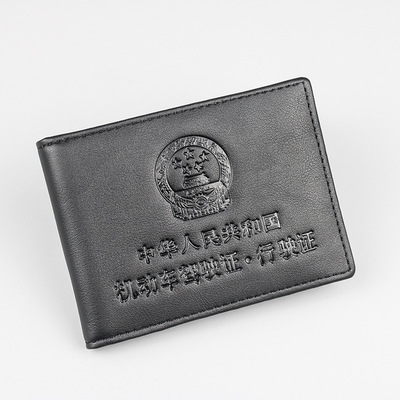 Manufactor Direct selling Driver's license Leather sheath Destroy by fire Stall goods Loose-leaf Travel Certificates Leather sheath Source of goods