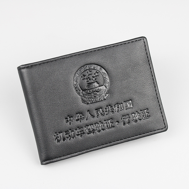 Manufactor Direct selling Driver's license Leather sheath Destroy by fire Stall goods Loose-leaf Travel Certificates Leather sheath Source of goods