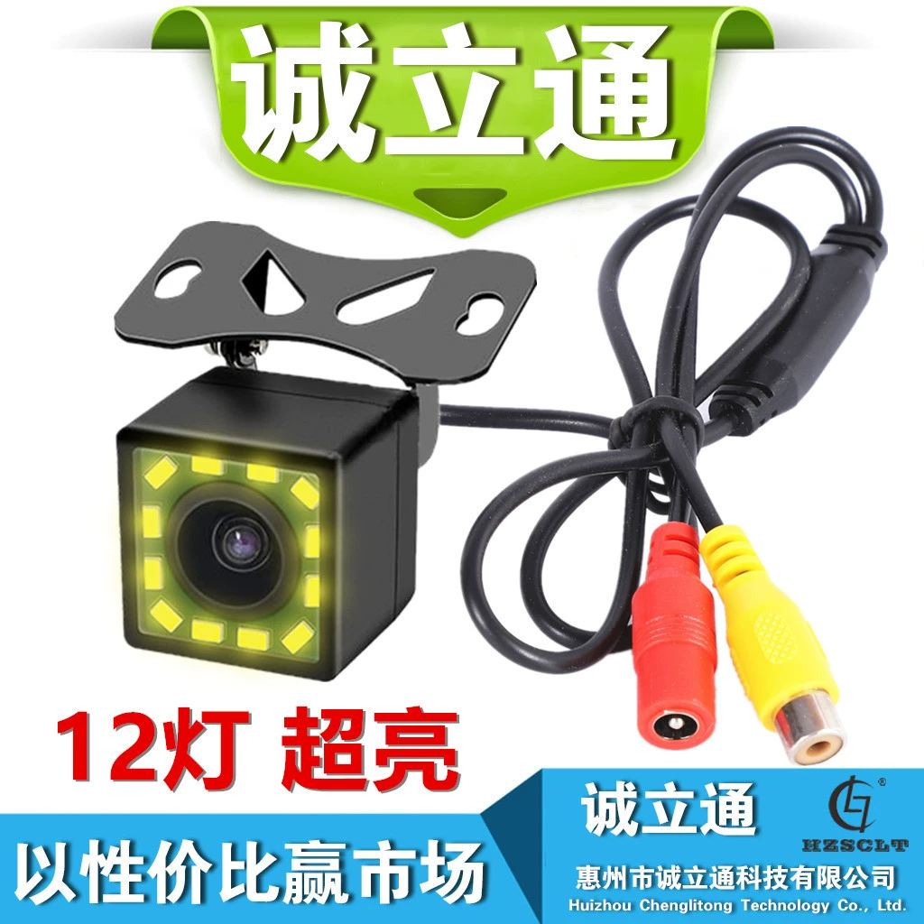 Трансграничная горячая камера заводская цена 12LED HD Водонепроницаемая камера заднего вида Автомобильная камера заднего вида