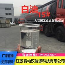 15#I͸ߘ򻯊yƷ15̖̓r񃞻؛