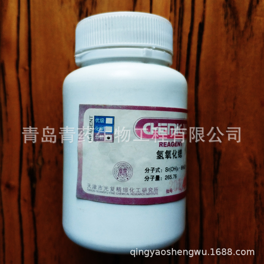 �������ȣ���ˮ�������� AR 100g/ƿ CAS��1311-10-0