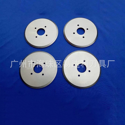 广州厂家供应 高速钢圆刀片 纺织布匹切刀 纸品切刀 裁断机刀片|ms