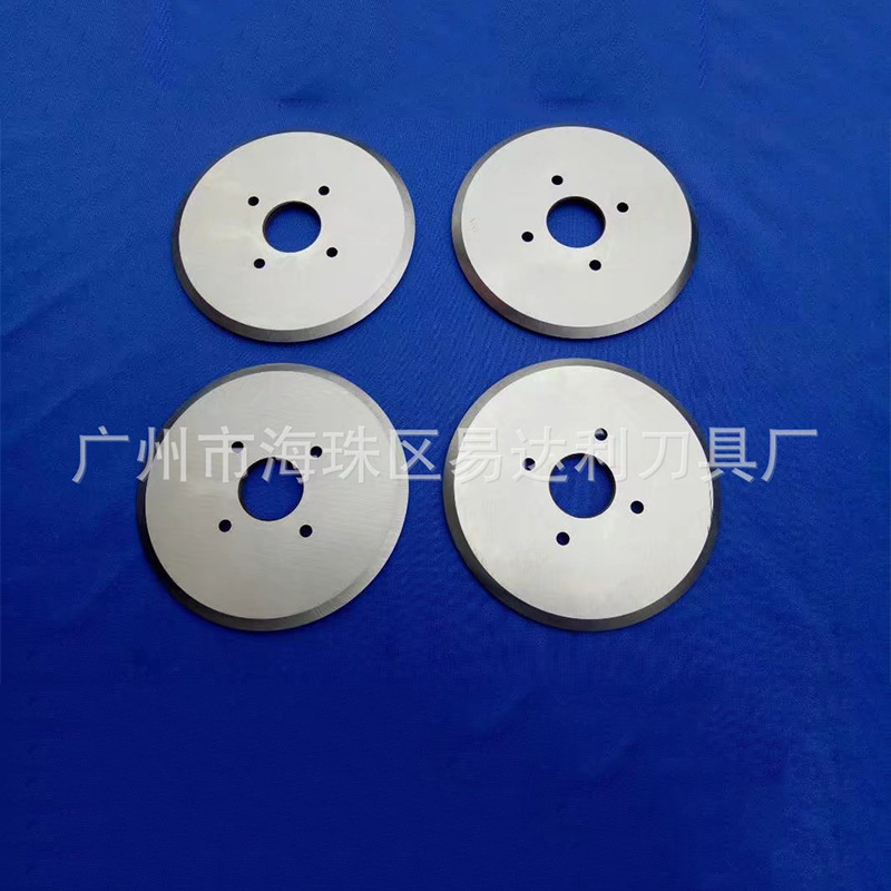 广州厂家供应 高速钢圆刀片 纺织布匹切刀 纸品切刀 裁断机刀片|ms