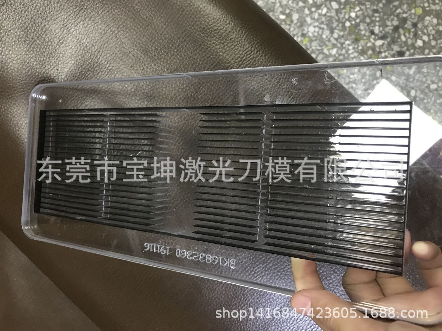 透明亚克力板刀模激光刀模东莞深圳广州供应