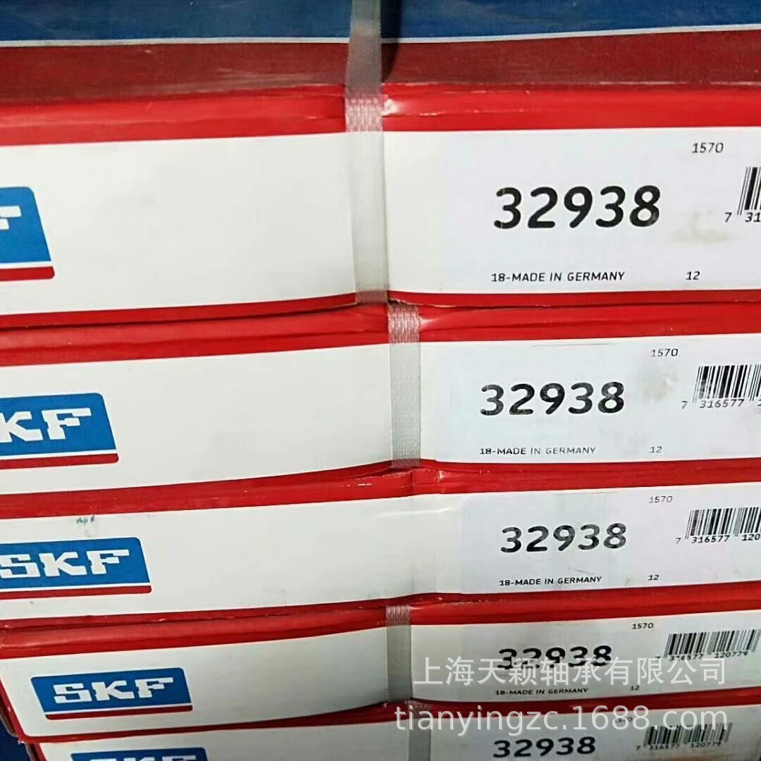 SKF轴承 SKF 32938轴承 尺寸190*260*45 上海斯凯孚 SKF原装正品