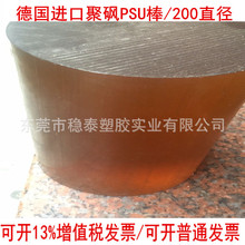 �۴^ PSU�塢PSU����PSU��ġ�PSU���ġ����S�����S���C�� ��