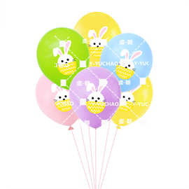 跨境热卖 12寸卡通兔子复活节乳胶气球 复活节派对装饰气球布置