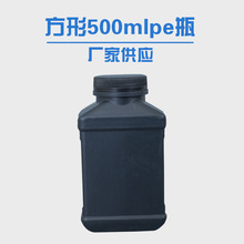 厂家供应 500ml 粉剂瓶 化工瓶 高锰酸钾粉末瓶 塑料瓶 可定制
