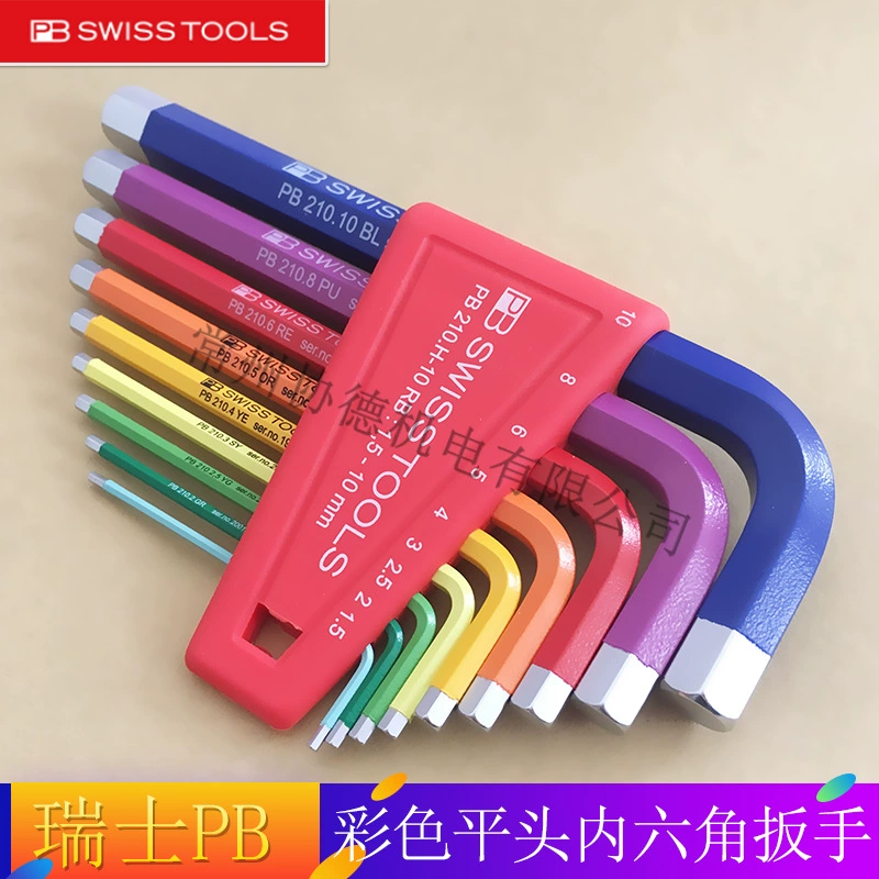 Оригинальный Швейцарский PB SWISS TOOLs красочный плоский шестигранник скачивание 210.H-5/6/10 RB