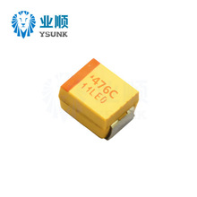 国产 贴片钽电容476C 47UF 16V B型 3528 1210 10%  黄色 胆 电源