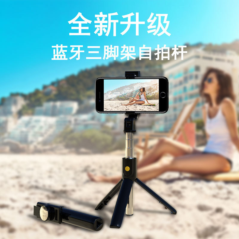 Bâton selfie en Acier inoxydable - Ref 3386429 Image 22