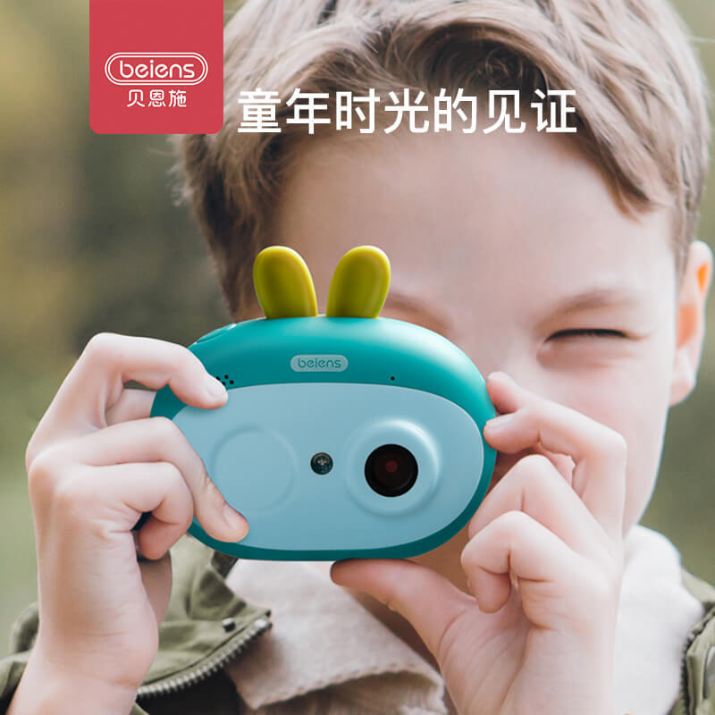 贝恩施儿童相机 宝宝照相机迷你数码摄影机玩具小单反可拍照ZN09