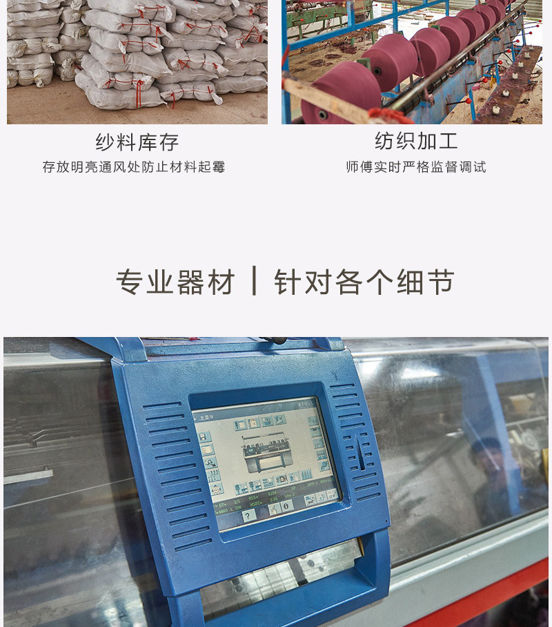 B19612-R不倒绒_10