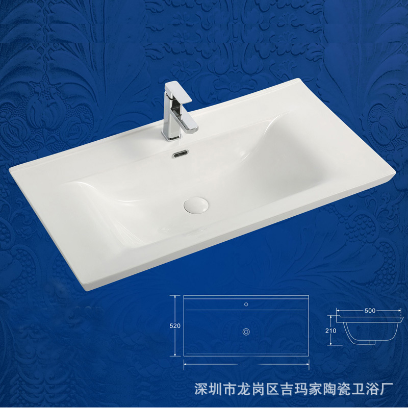 一体陶瓷洗手盆80*50 浴室柜盆左盆90CM 1.2米台上洗手盆 1米面盆|ms