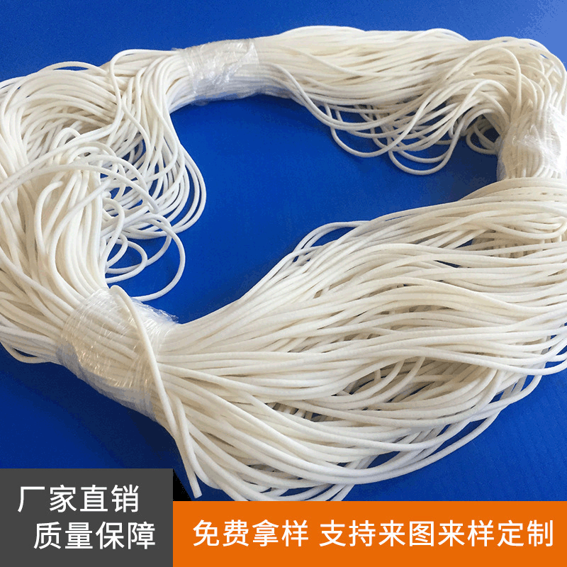 厂家批发祥诺硅胶管批发 细硅胶管橡胶 白色O型耐高温硅胶管