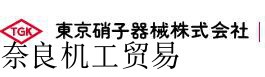 東京硝子器械株式会社TGK比重计 801-53-44-02