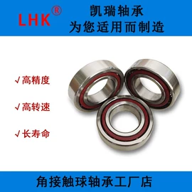 深沟球轴承;角接触球轴承;滚针轴承