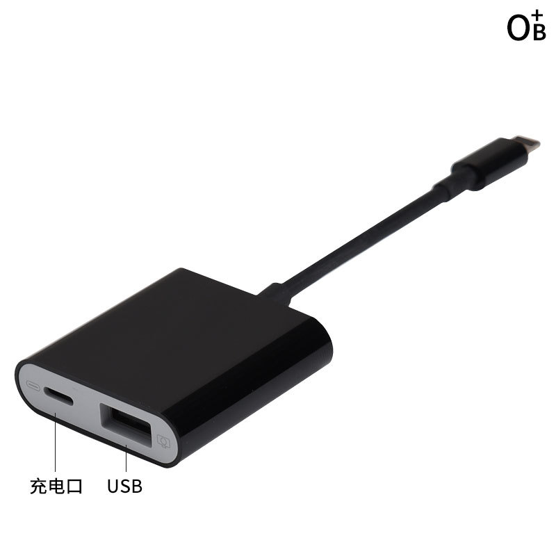 apply Apple support IOS13 otg Line iPhone8 OTG data line iPad The new version OTG Adapter cable