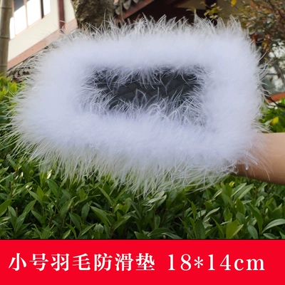Factory direct large feather Anti-slip mat - small-white-feather-non-slip-mat