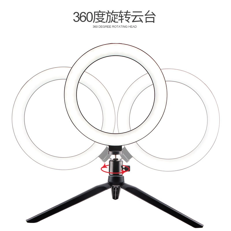 Table tripod, fill light, mobile phone, tubing, lamp