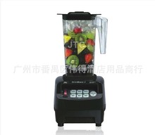 台湾进口JTC TM-800A沙冰机养生料理机强劲高速碎冰机奶茶破壁机