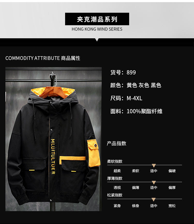 Veste homme en Fibre de polyester Polyester  - Ref 3411675 Image 10