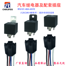 40A12v24v����JD1912�Ľų�����ˮ�����̵�������ʮ��÷������