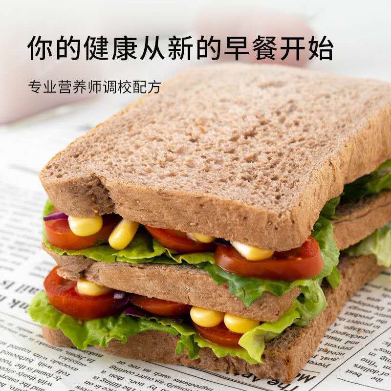 黑麥全麥面包代餐飽腹低粗糧脂熱量吐司無糖精早餐零食品速食懶人