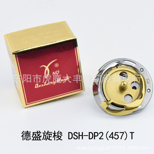 �p�x�C��� ��ʢDSH-DP2(457)T�� �ټ�457����܇������