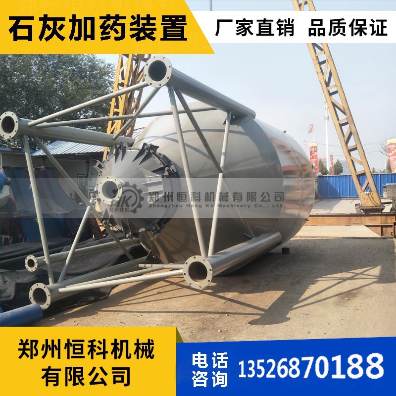 石灰投加防腐料仓 石灰乳投加料仓系统自动称重全自动控制