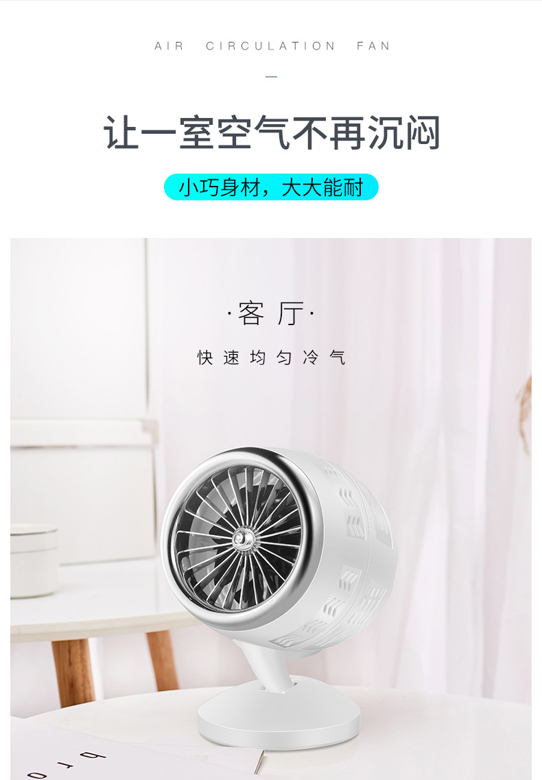 旋涡风扇_16