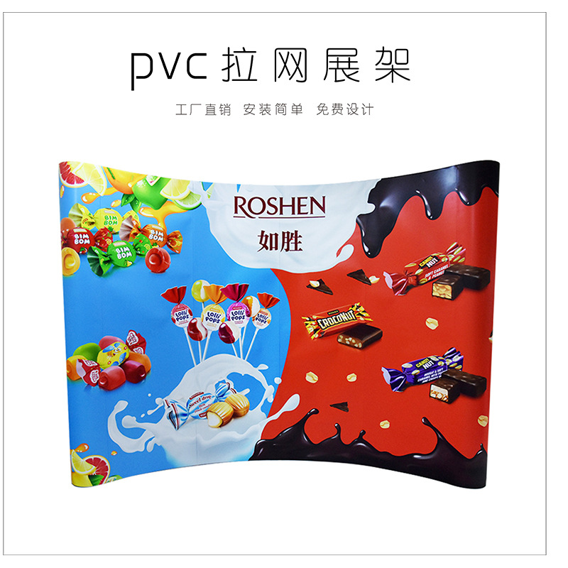 Manufactor supply aluminium alloy Seine Background wall Portable Display board Advertising display Pop-up display