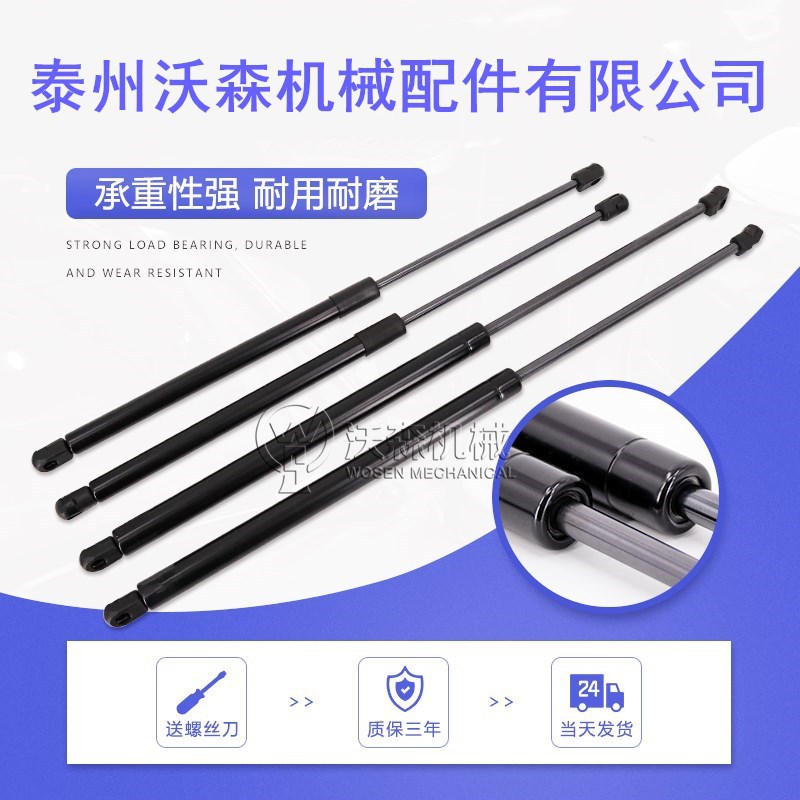 气弹簧配件后备箱撑杆气动撑杆气缸弹簧 气弹簧配件 引擎盖液压杆