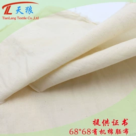 帆布;纱卡;牛仔面料