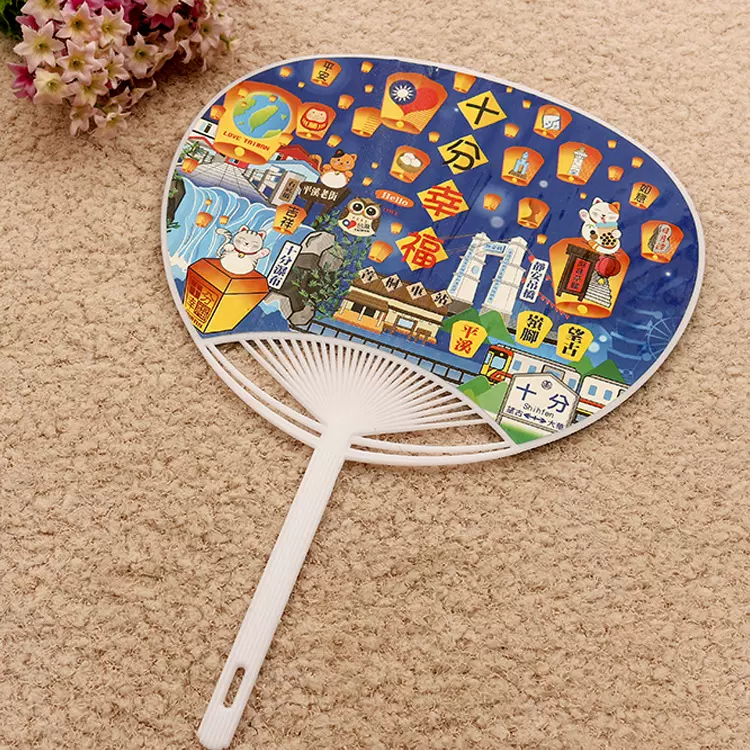 广告团扇定 制厂家招生大胶扇定 做PP小扇子卡通塑料扇订 做logo