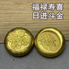 Antique gold coins gilt gold coin gold ingot gold ingot Fu Lushou's daily golden round small gold ingot Daqing gold ingot