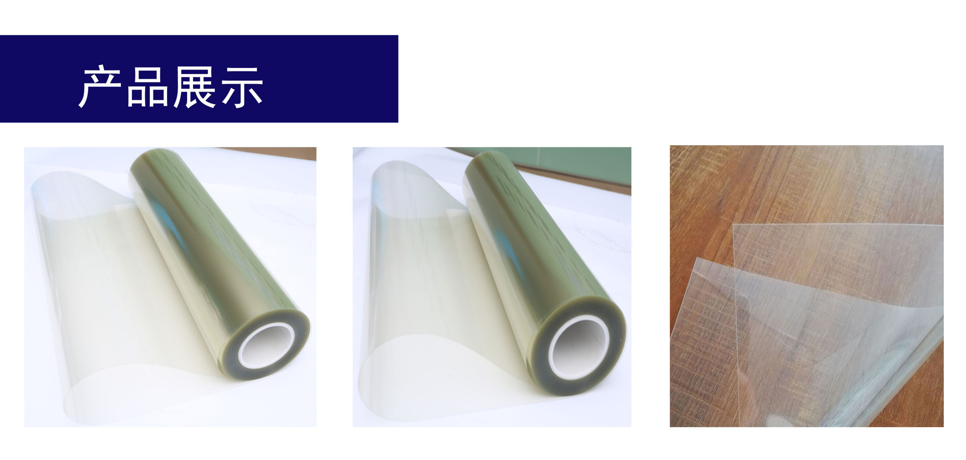 防刮花-产品展示