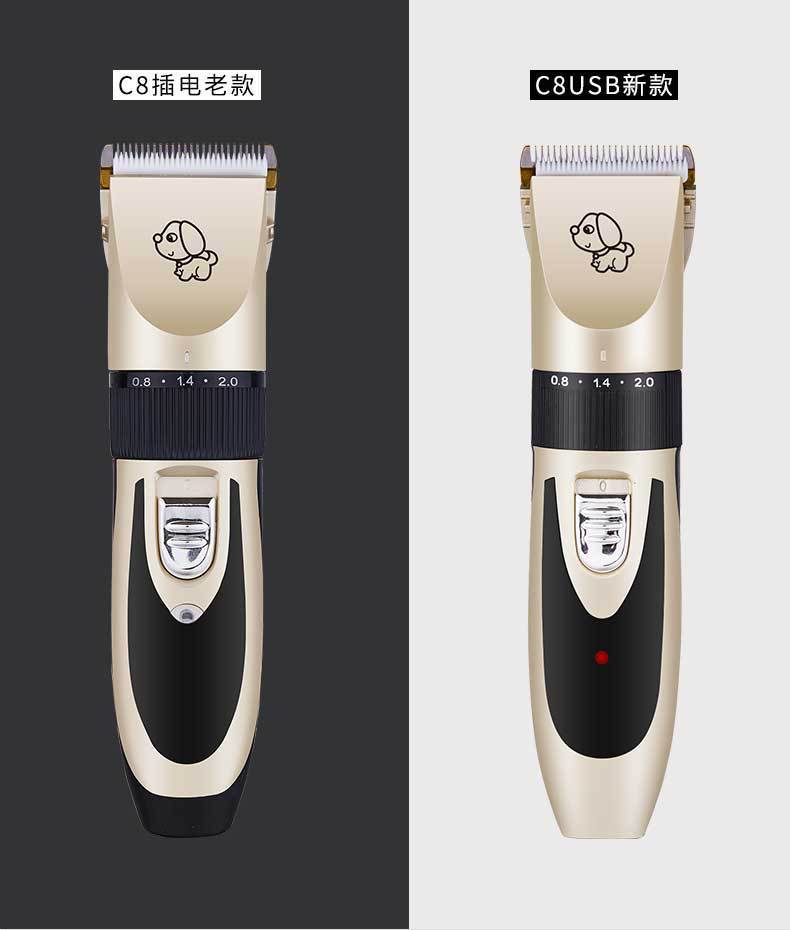 C8新款1_09