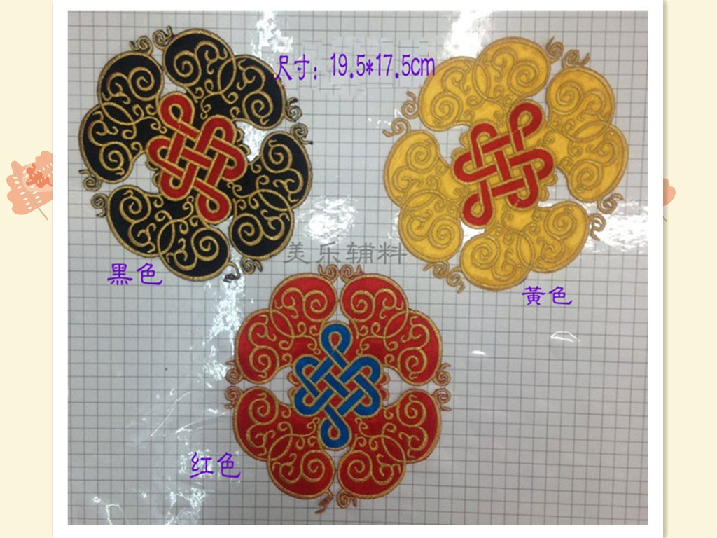 电脑绣花厂直销刺绣祥云补丁贴戏服布贴 古装贴花演出服辅料烫花