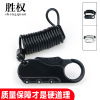 Electric car, steel wire, helmet, mountain lock, handheld brake, suitcase